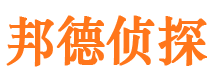 吉安市侦探公司